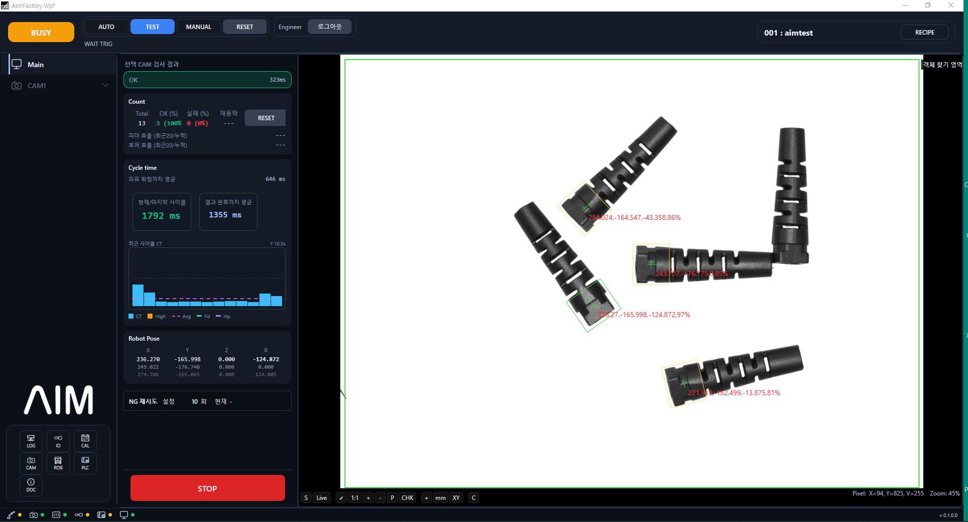 AimFactoryCore 메인 UI