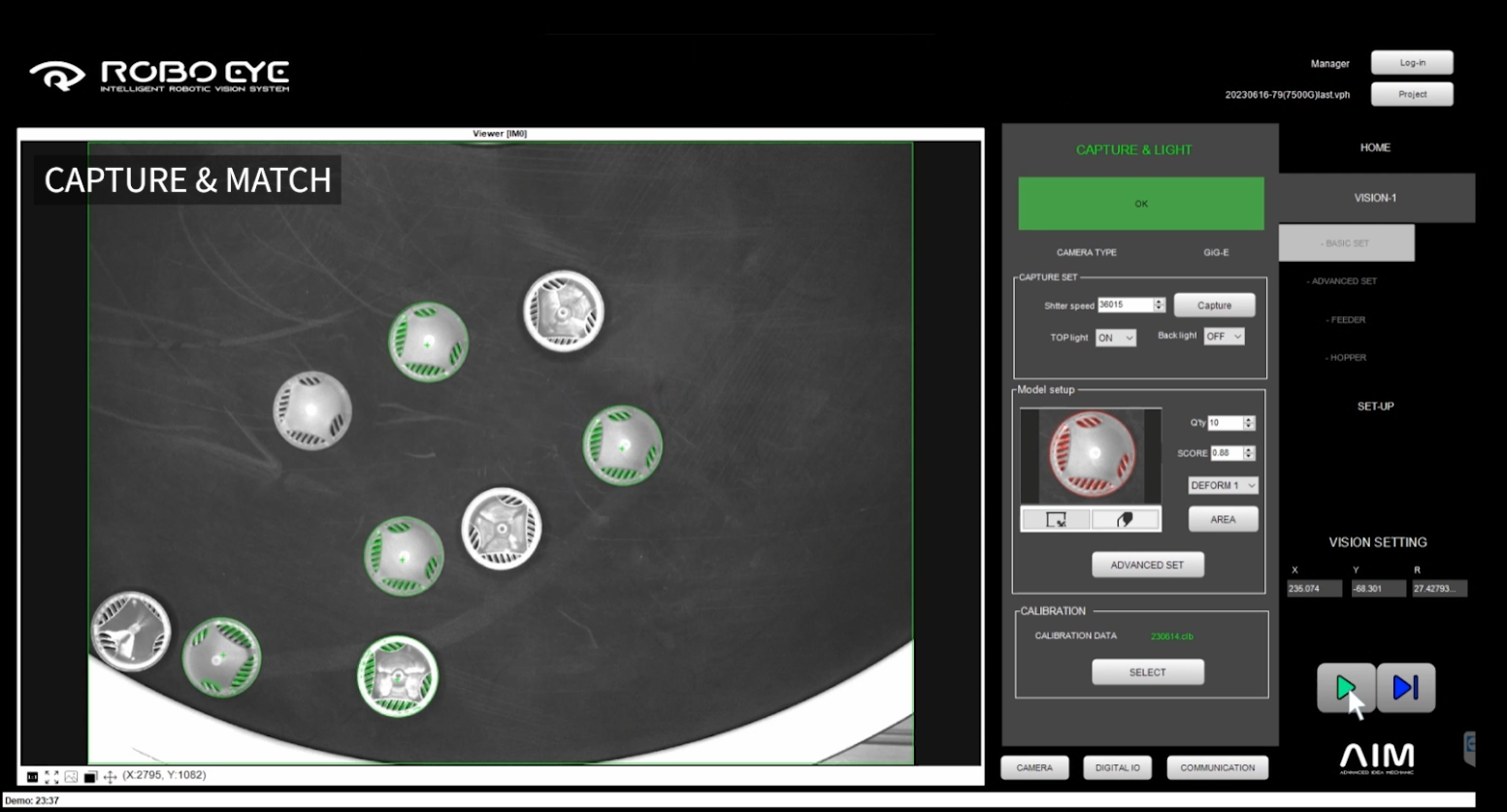 비전 설정/운영 화면 예시