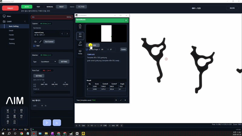 テンプレートマッチング設定 — 基準画像と ROI を登録