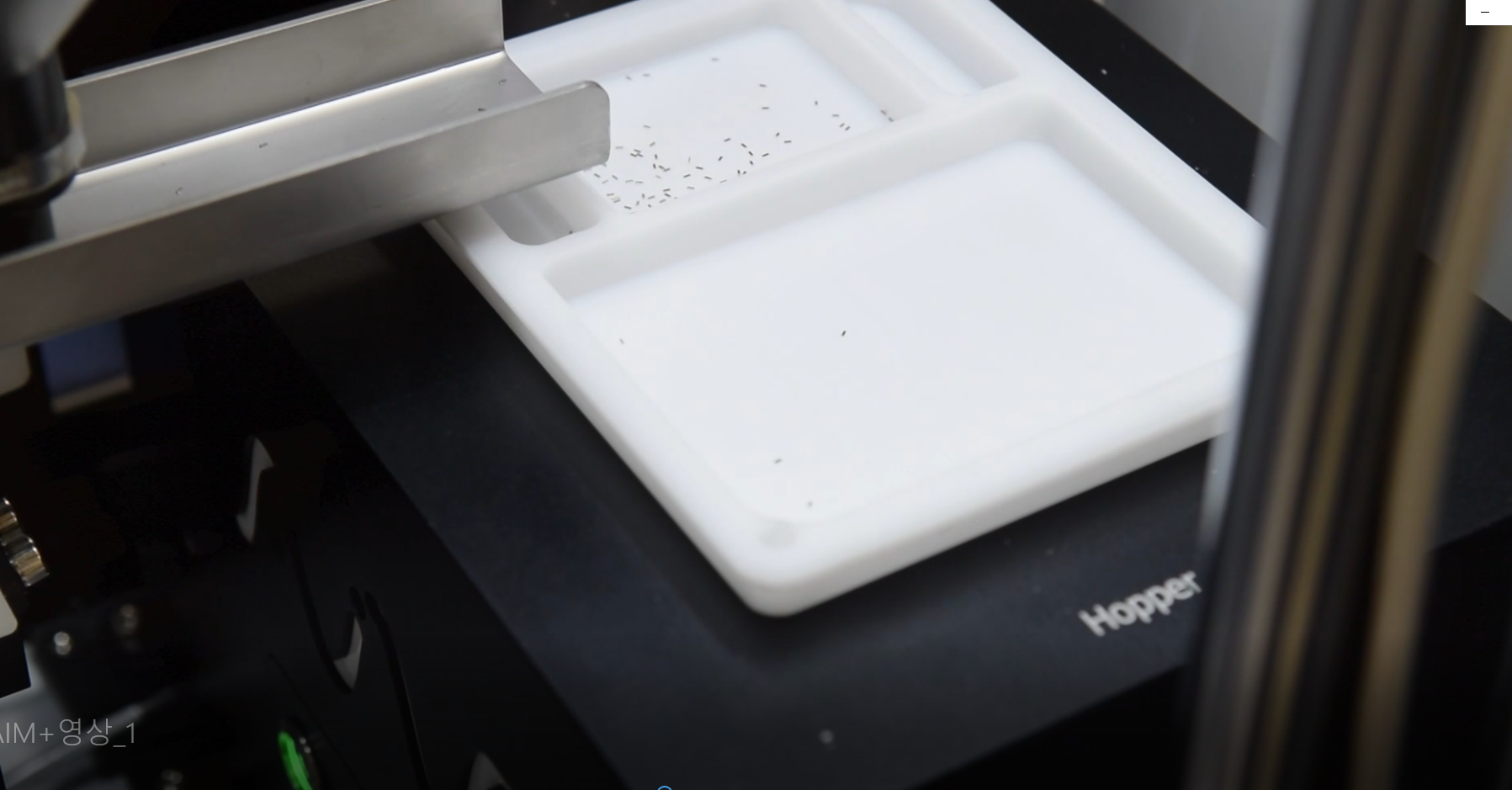 AIVE Flexible Feeder