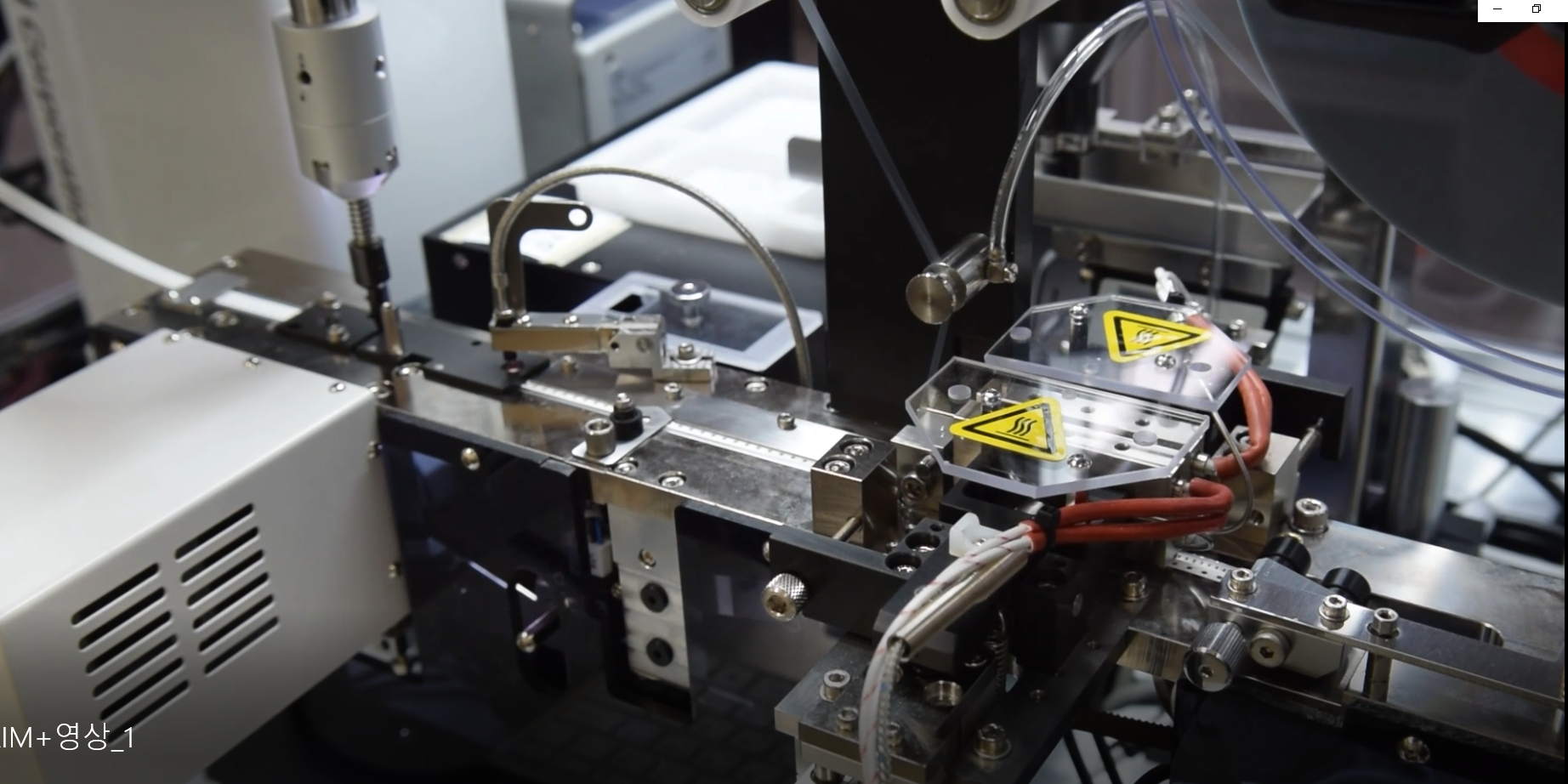 RoboEYE Dual Camera Precision Vision