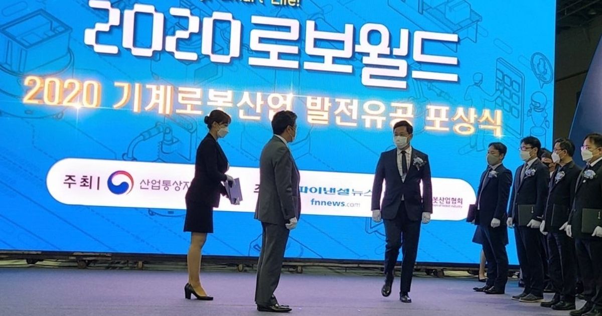 에이아이엠(AIM), 로봇산업 발전 공로로 산업통상자원부 장관 표창 수상