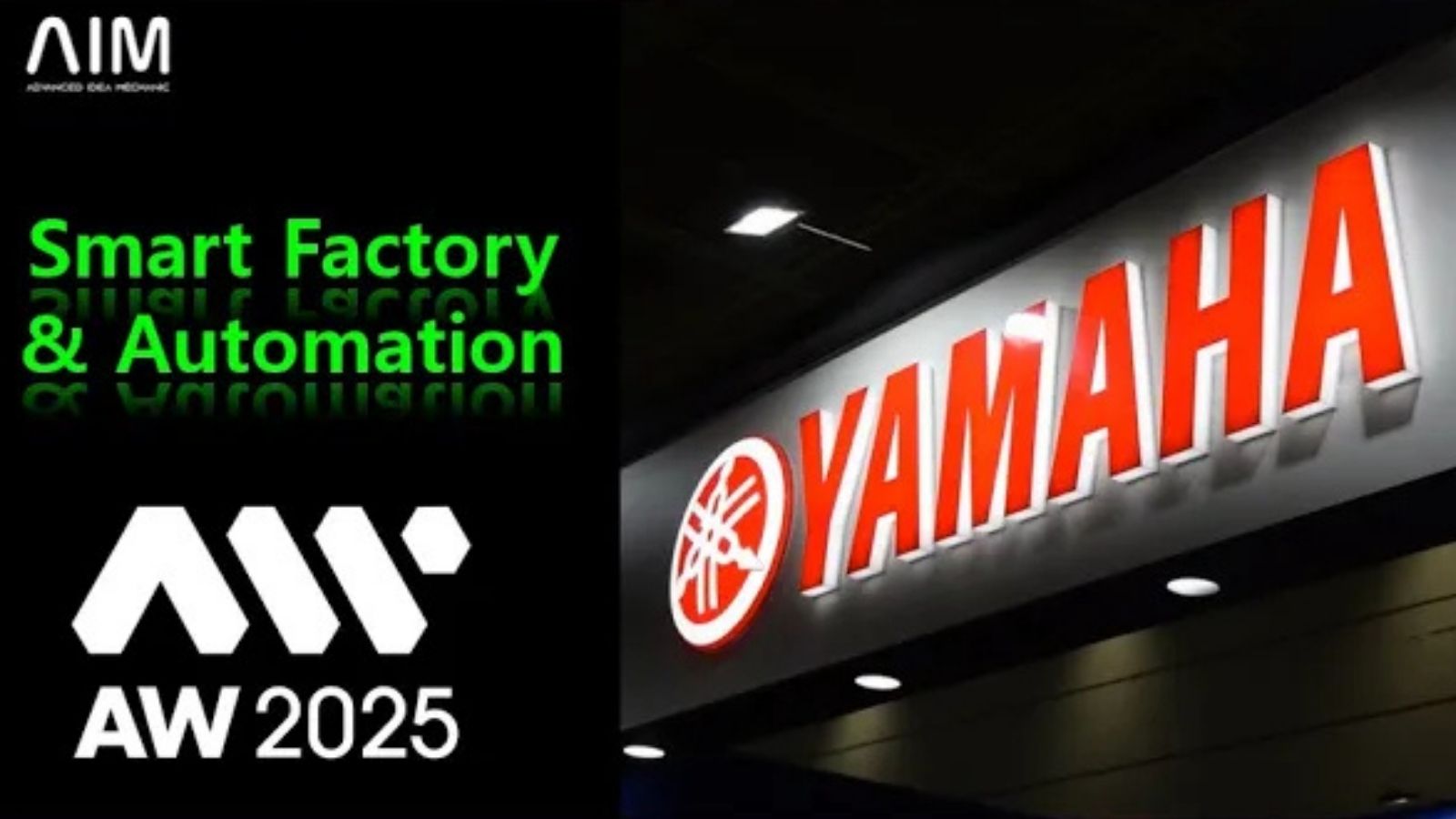 AIM × Yamaha Robotics | 플렉시블 피더 & 머신비전 기반 스마트 제조 자동화 시연 (AW2025 코엑스)