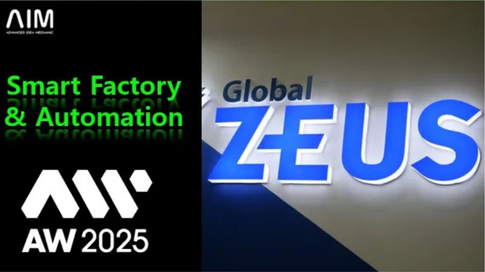 AIM × Zeus Robotics | 머신비전 파츠피더 고속·고정밀 자동화 시연 (AW2025)