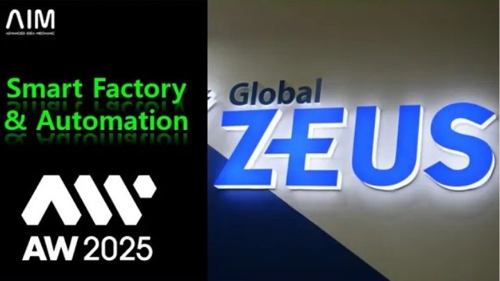 AIM × Zeus Robotics | 머신비전 파츠피더 고속·고정밀 자동화 시연 (AW2025)